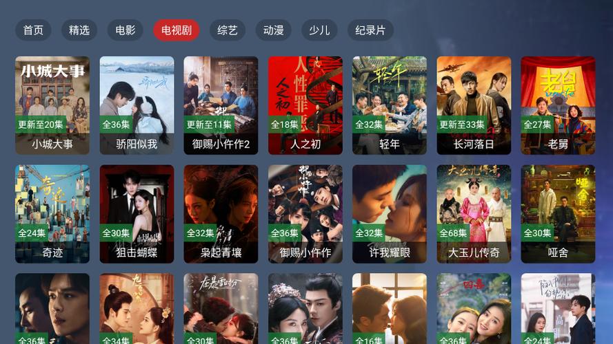 星空影院电视剧免费播放 | 最新热播剧全集在线看 | 高清无广告追剧神器