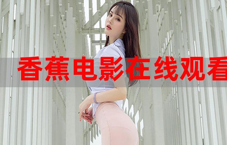 妇科检查毛片的相关介绍