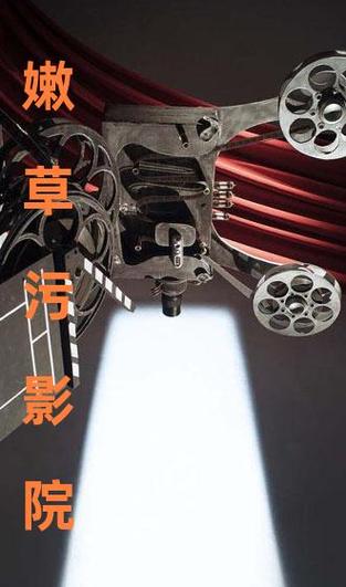新视yy觉影院 | 最新热门电影在线观看 | 高清无广告追剧神器