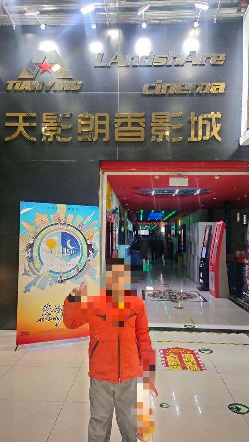 天影影院在线观看 - 最新热播电影电视剧免费追剧平台,高清无广告畅享视听体验