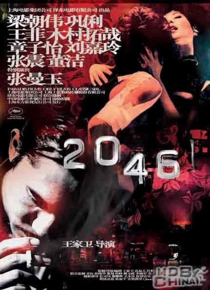 宜昌电影院最新影讯排片表 | 宜昌电影院今日放映 | 宜昌电影院附近推荐
