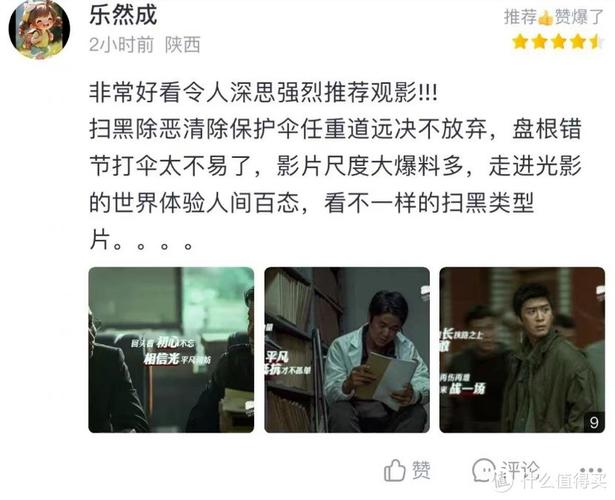 万象城电影院的相关介绍