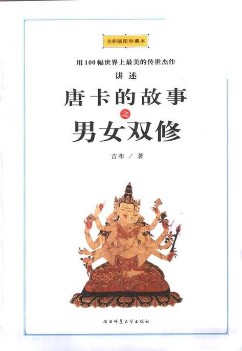 女性黄色分泌物吃什么药的相关介绍