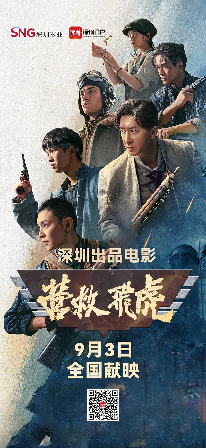 老湿影院费试看1分钟：免费体验VIP级观影，长尾关键词解锁精彩内容
