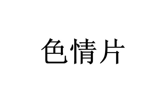 亚洲七七久久桃花影院 - 最新高清热门影视在线观看与免费追剧推荐