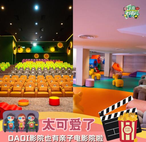 蓝光影院私人沉浸观影体验 | 4K超清画质与杜比全景声 | 最新大片同步院线