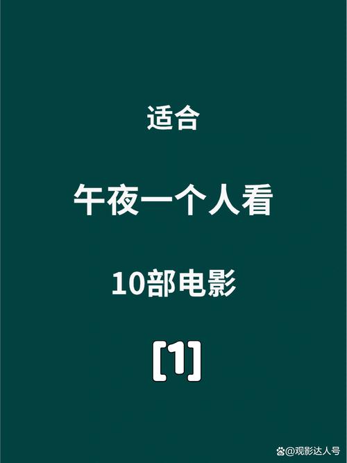 eeuss影院直达入口 - 在线高清观影指南 | 最新影视资源 | 免注册播放