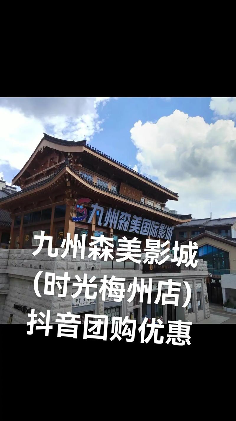 根据九酷影院生成的SEO标题：**九酷影院最新电影免费在线观看 - 高清无广告追剧神器推荐**（长尾关键词：最新电影免费在线观看、高清无广告追剧、九酷影院推荐）