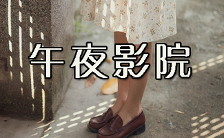 涩涩影院百度影音在线观看 | 高清影视资源 | 极速播放体验