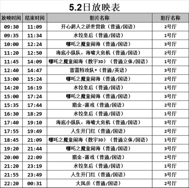 天龙高清影院在线观看 - 最新热播电影电视剧免费追剧，高清无广告流畅体验