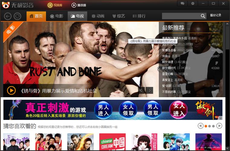 根据六度电影院网的用户偏好与影视搜索习惯，为您生成以下SEO标题：

**六度电影院网 - 最新热门电影在线观看与高清影视推荐，免费追剧首选平台（海量资源/无广告/每日更新）**

**包含的长尾关键词：**
1. 最新热门电影在线观看
2. 高清影视推荐
3. 免费追剧首选平台