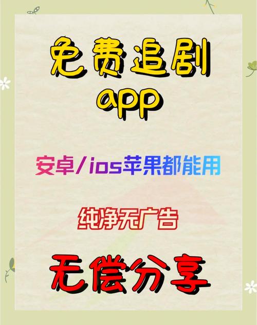 nanana在线观看高清影院 - 免费无广告追剧神器，海量正版资源极速播，畅享1080P蓝光画质