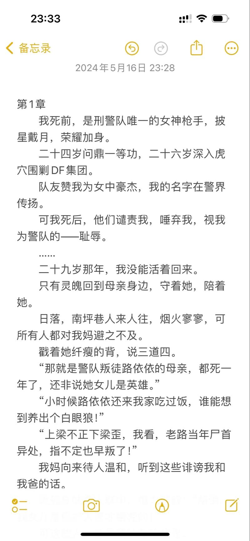 女性身上有黄色分泌物的相关介绍