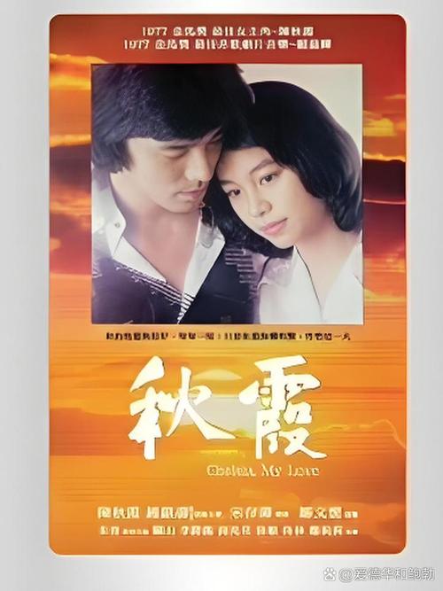 97影院霞秋在线观看|高清无删减版|免费流畅播放