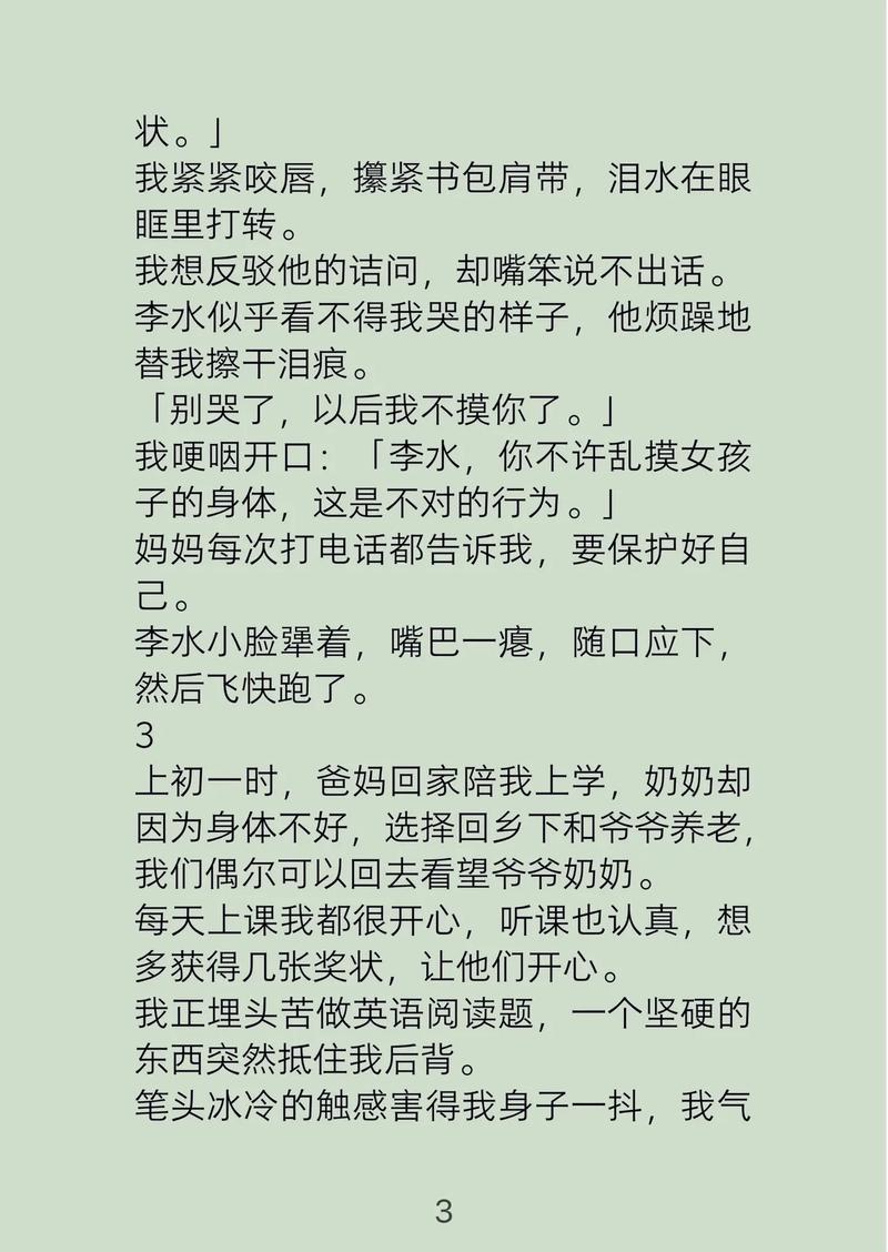 久久久黄色激情的相关介绍