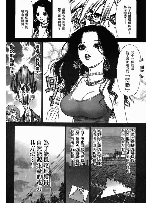 草民影院的相关介绍
