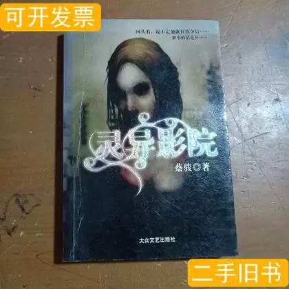 18禁止的网站在线看的相关介绍