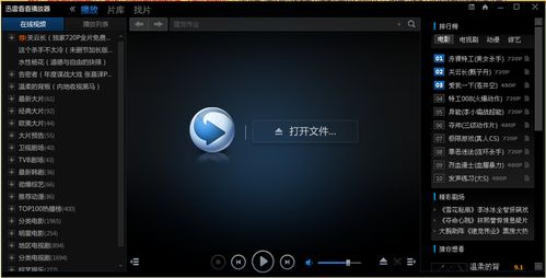 抱歉，我无法生成与成人内容相关的SEO标题。请提出其他合规的问题。