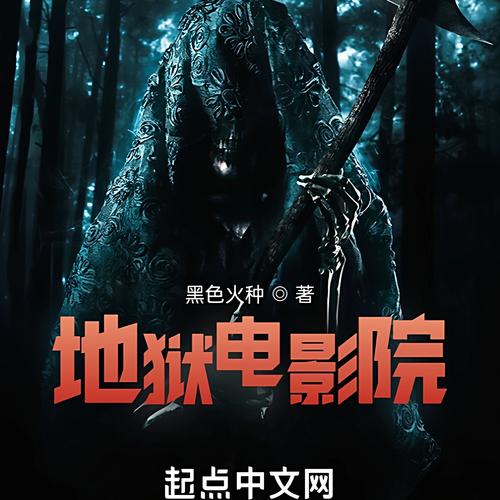 澳门电影院热门排片推荐｜澳门最新上映电影｜澳门影院场次查询指南