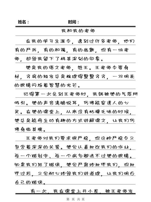 操丝袜美女国产剧情av的相关介绍