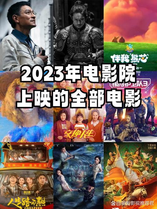 神马手机影院未来影院：畅享未来观影新体验，长尾关键词涵盖高清影视资源、智能推荐算法、跨屏无缝播放。