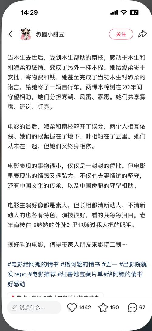 天启影院在线观看免费版 | 最新热门电影电视剧全集播放 | 高清无广告追剧平台