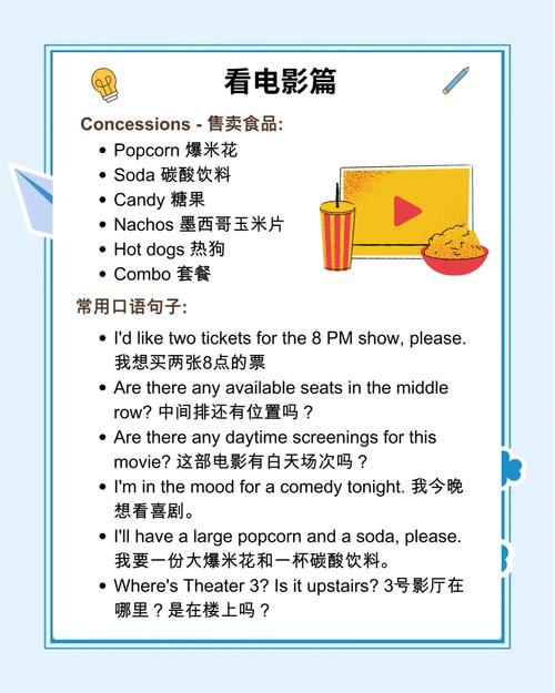 色七七影院的相关介绍
