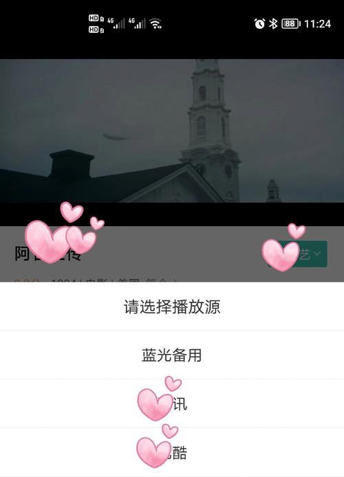 白羊影院在线观看 | 最新热门电影电视剧免费追剧平台推荐