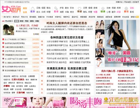 端庄人妻小说的相关介绍