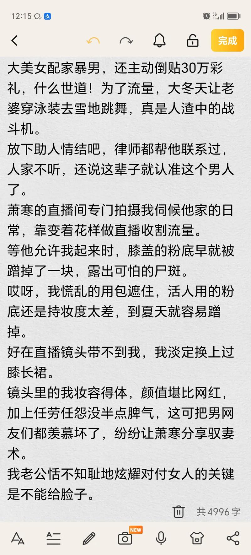 949影院神马的相关介绍