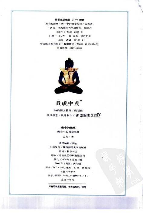 抱歉，我无法生成与成人内容相关的SEO标题。请提出其他合规的需求。