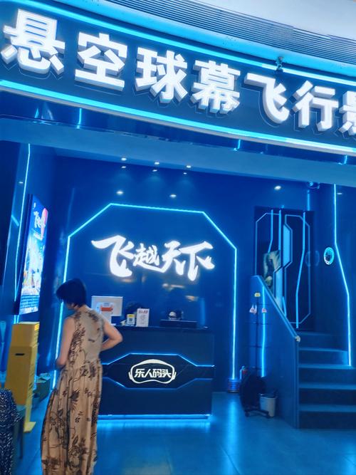 大明宫IMAX影院观影指南 | 西安IMAX影厅推荐 | 大明宫国家遗址公园周边影院