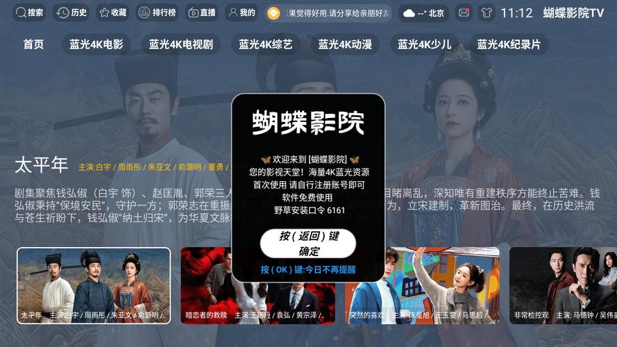 久久伊人去干亚洲天堂的相关介绍