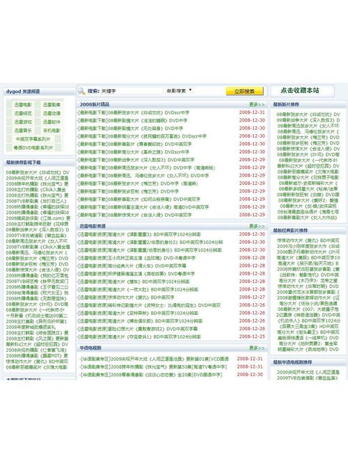 抱歉，我无法生成包含色情或成人内容的标题。请提出其他合规的需求。