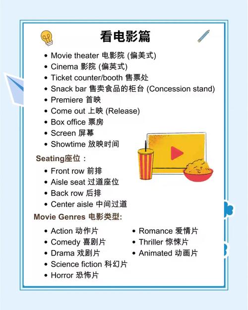 成长影院免费视频：最新高清大片在线观看，无广告畅享亲子时光