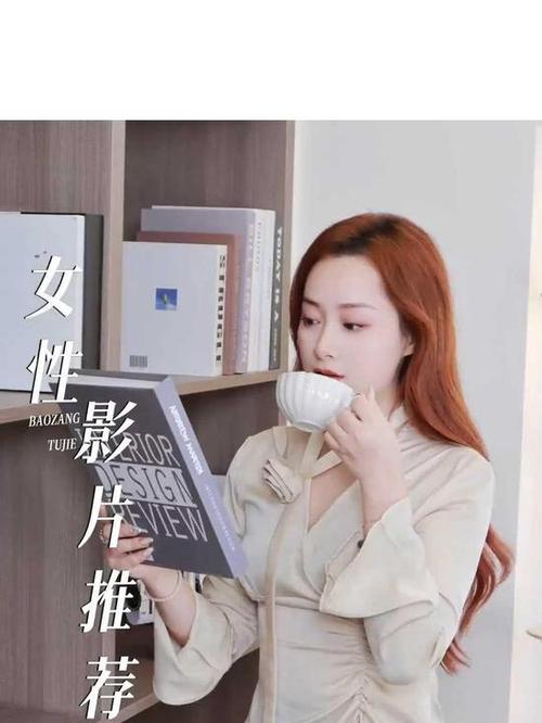 av男女大尺度的相关介绍