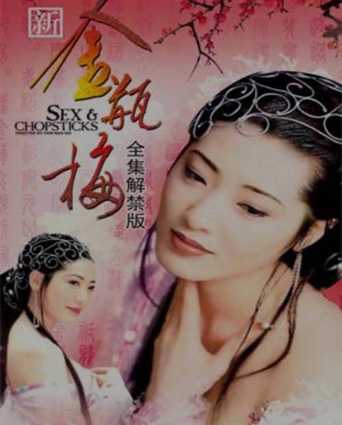 扒开美女揉的相关介绍