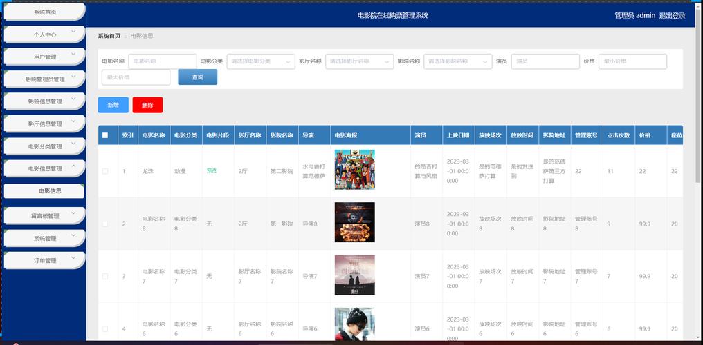 亚洲一区二区少妇激情的相关介绍