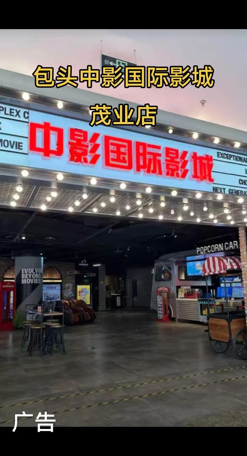 青年宫电影院今日影讯 | 最新排片表与热门影片推荐（2025年场次查询、在线选座、优惠购票）