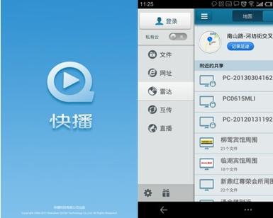 快播在线影院最新地址|2025高清免费观影指南与热门影视资源推荐