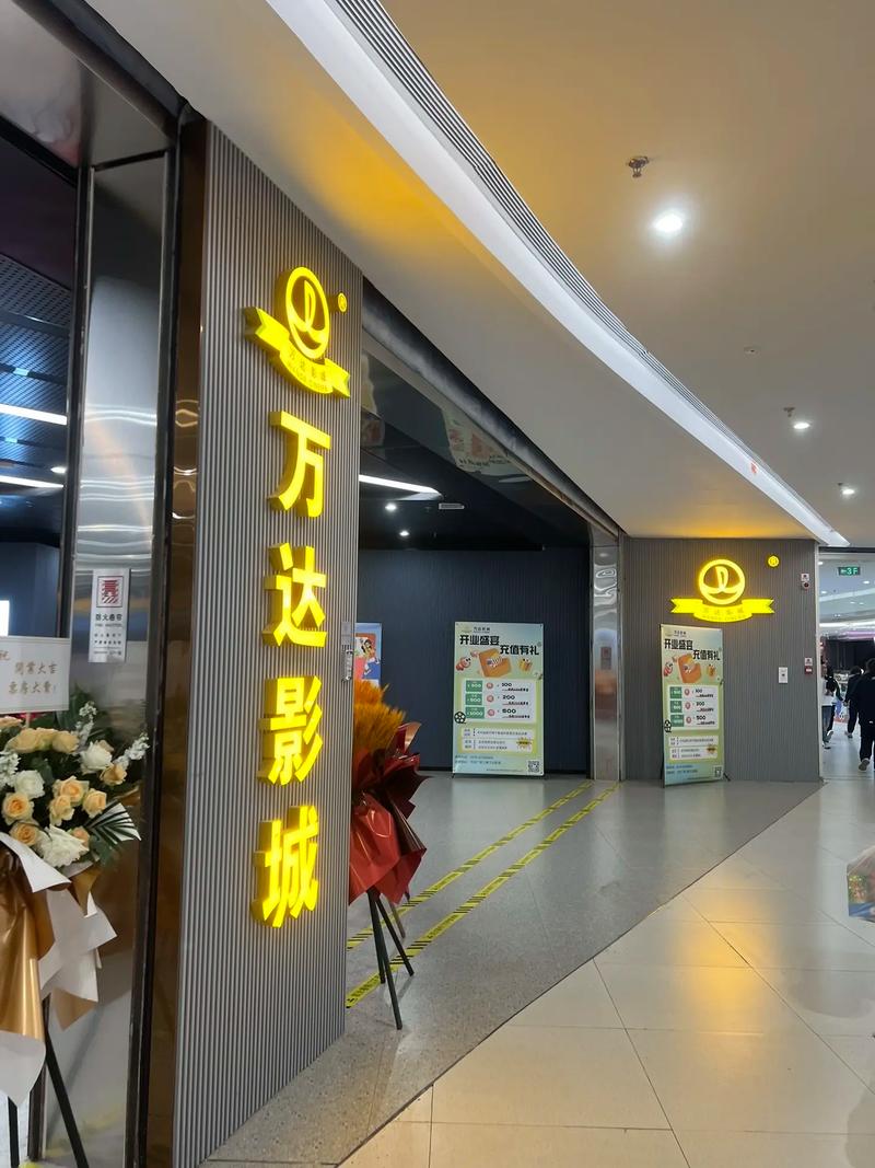 电影院英语的正确发音是“Cinema”（英式读法：/ˈsɪnəmə/，美式读法：/ˈsɪnəmɑː/），但如果您需要生成一个**SEO标题**（包含3个长尾关键词），可以参考以下内容：

**标题：**  
**电影院的英语怎么读？教你Cinema、Movie Theater和Theatre的正确发音与区别 | 英语口语学习技巧**

**包含的3个长尾关键词：**  
1. 电影院的英语怎么读  
2. Cinema发音区别  
3. 英语口语学习技巧  

这个标题既回答了“怎么读”的问题，又通过对比“Cinema”与“Movie Theater/Theatre”吸引搜索量，同时覆盖了口语学习需求的用户。