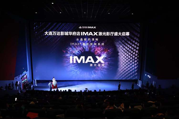 大连电影院热门影片推荐|IMAX激光厅观影攻略|情侣约会必去影院指南