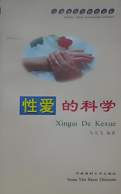 亚洲av少妇高潮的相关介绍