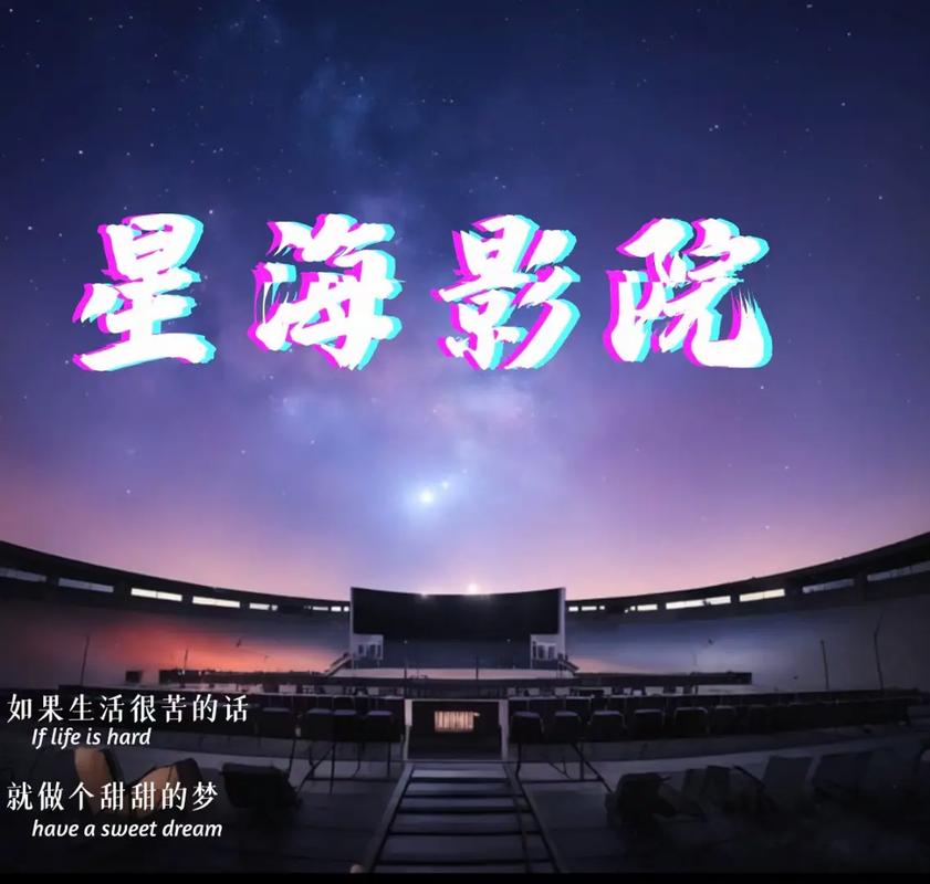 光影之约·城市影讯｜2025热门新片排期+特惠购票+IMAX厅推荐