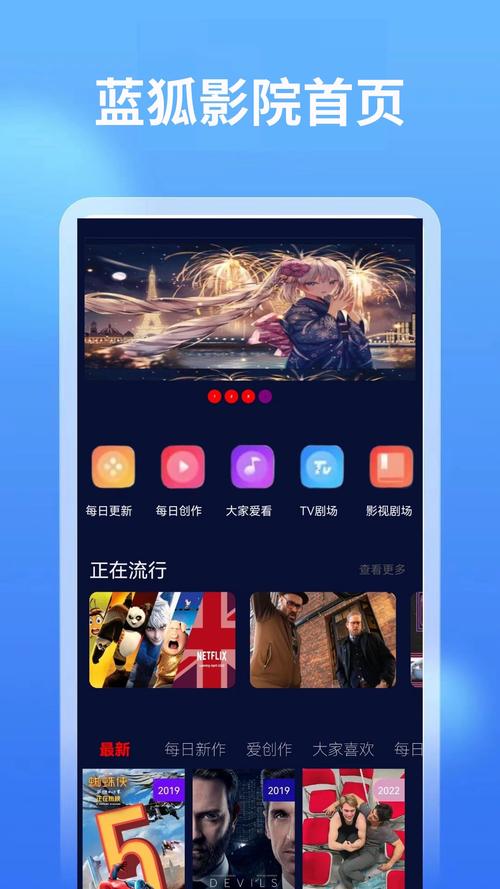 动漫影院在线观看推荐 | 高清画质、免费追番、独家片单