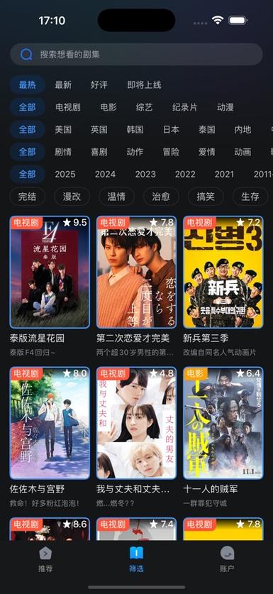 人人DVD影院:经典老片与蓝光画质收藏,高清DVD无损播放与怀旧影视资源库