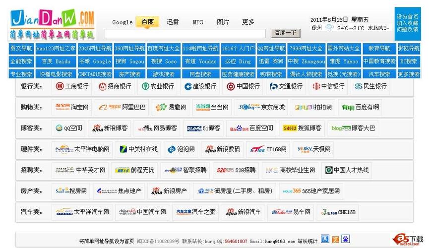 精品久久久网的相关介绍