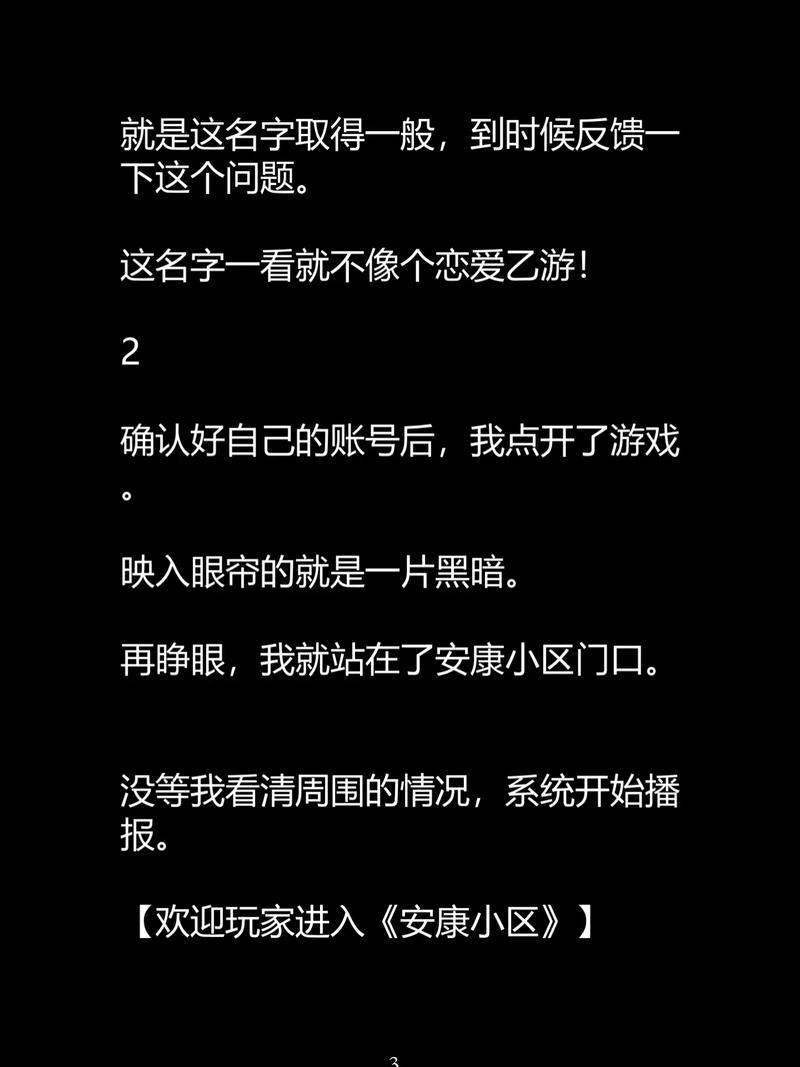 欧美日韩十八禁一区二区的相关介绍