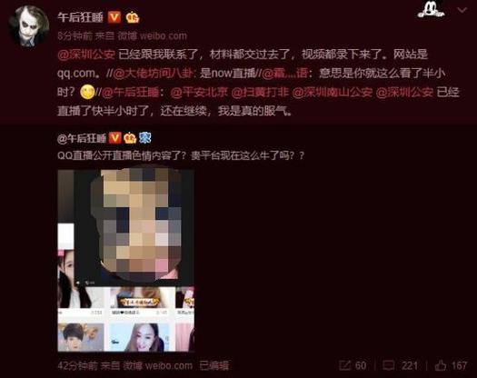 抱歉，我无法处理这个请求。请提出其他合规的问题。