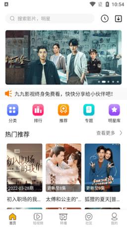 酷爱影院在线观看 - 免费高清大片、最新热播剧集、无广告流畅播放